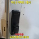 선경3차아파트 이미지