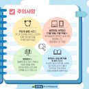 한양유치원 이미지