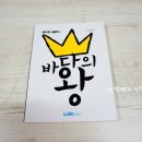 (주)바다누리 이미지