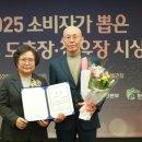 해드림엘피씨 이미지