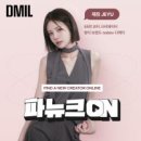 주식회사포스텍서비스 비석세스
