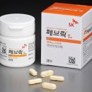에스케이페브릭 이미지