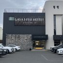 GAYA MINI HOTEL(가야미니호텔) 이미지