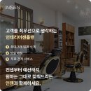 필승인테리어 티스토리
