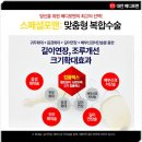 쎈비뇨기과 이미지