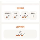 두끼인천검단점 이미지