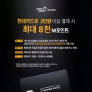 멕시카나문막점