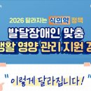 제광경로당 이미지