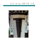 금석세차 | 시간 때우기 : 02-06-0018/2018.06.06(수)