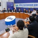 D00270 루리웹 뉴스보드
