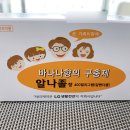 산강약국 이미지