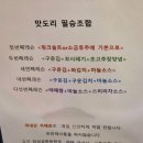 강남 냉삼 논현동 맛집 "잡담" 한돈 냉동삼겹살