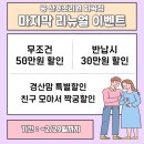 더 궁 산후조리원 이미지