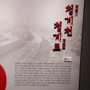 청계천박물관 이미지