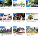 담빛파크콘서트 | 광주 사랑방뉴스룸 &#39;도시樂&#39; 버스후면광고입니다.