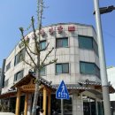 양궁설악추어탕 이미지