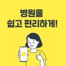 임기현소아청소년과 이미지