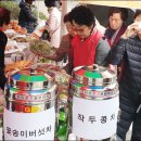 농특산물 판매촉진사업 이미지