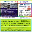 HP CF410X/411X/412X/413X 수퍼재생토너 판매합니다. 칩인식100%제품! 이미지