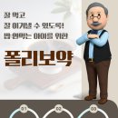 공항한의원 이미지