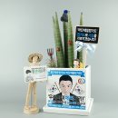 하단동1159 | [ 학원개업선물 ] 개업축하선물 찾고 계신 분? 황군팩토리와 함께 광명찾으세요!