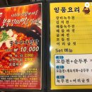 가산뚝배기 네이버블로그