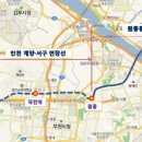 청라건설 이미지