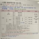 중원구청소년수련관 이미지