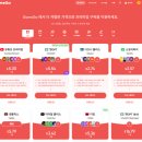 화이트테라퓨틱스 | 온코닉테라퓨틱스 주가 전망 분석 ( + 자큐보와 네수파립 )📌