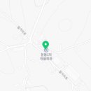 문봉1리 마을회관 이미지