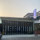 아주바른모터스