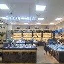 아이피아 안경콘텍트 이미지