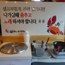 오늘부터애간장 이미지