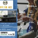 세무회계세안 이미지