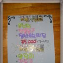 예쁜손글씨POP 이미지