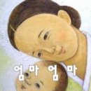 울엄마 네이버블로그