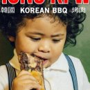 보세타운