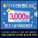 민락안경 이미지