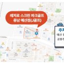 J.M스크린골프 이미지