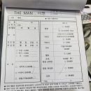 수선재주 | 더맨신사정장 웨딩촬영 정장대여 솔직후기 가격 수선