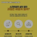 본스크린골프 이미지