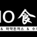 포식 상일점