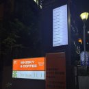트레바리 강남 아지트 독서모임 후기
