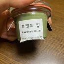 아루실업 | [아루실업] 강아지 천연비누 &amp; 포펙트 밤