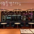 마이리틀갱스타