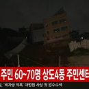 상도초등학교 이미지
