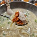 언양닭칼국수 용현점 이미지