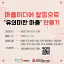 청소년미디어센터 이미지