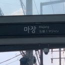 태원한우마을정육점 이미지