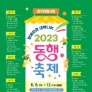 대명신시장 이미지